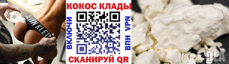 LSD-25 Багратионовск
