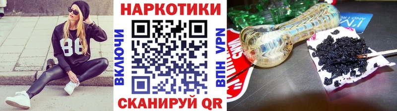 Хочу наркоту Багратионовск Конопля Галлюциногенные грибы Меф мяу мяу Кокаин АМФЕТАМИН