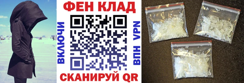 маркетплейс формула  Багратионовск  Амфетамин Розовый 