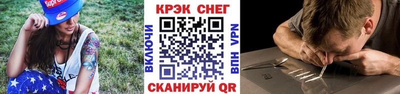 Кокаин VHQ  Багратионовск 