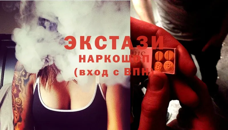 Ecstasy Дубай  как найти закладки  Багратионовск 