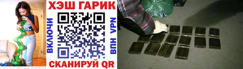Гашиш Cannabis  Багратионовск 