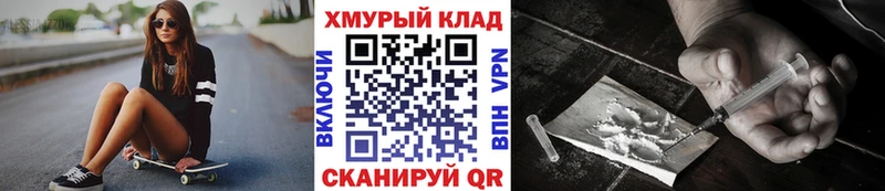 kraken зеркало  Багратионовск  ГЕРОИН Афган 