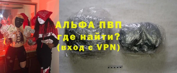 спайс Переславль-Залесский