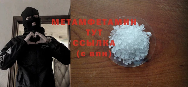 MDMA Premium VHQ Верхний Тагил