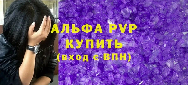 меф VHQ Пересвет