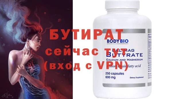 меф VHQ Пересвет