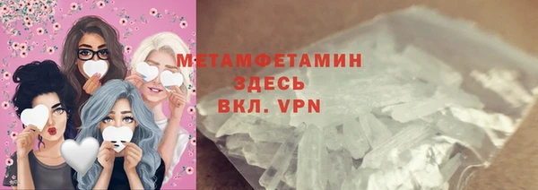 меф VHQ Пересвет