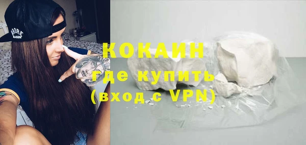 меф VHQ Пересвет