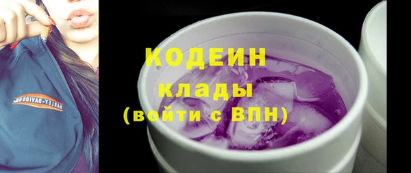 спайс Переславль-Залесский