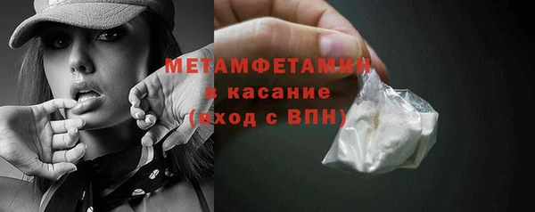 спайс Переславль-Залесский