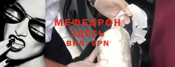 mdma Пестово