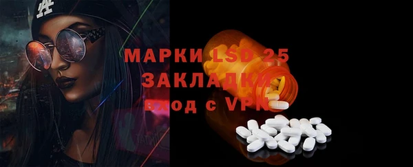 меф VHQ Пересвет