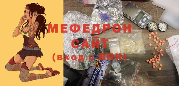 меф VHQ Пересвет