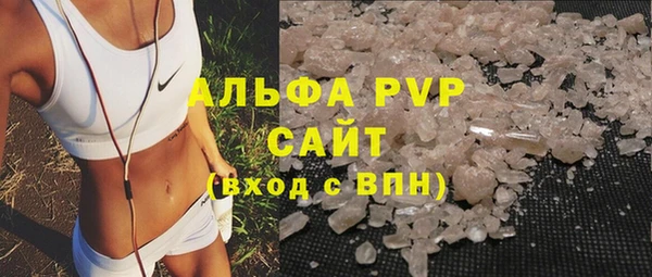 спайс Переславль-Залесский