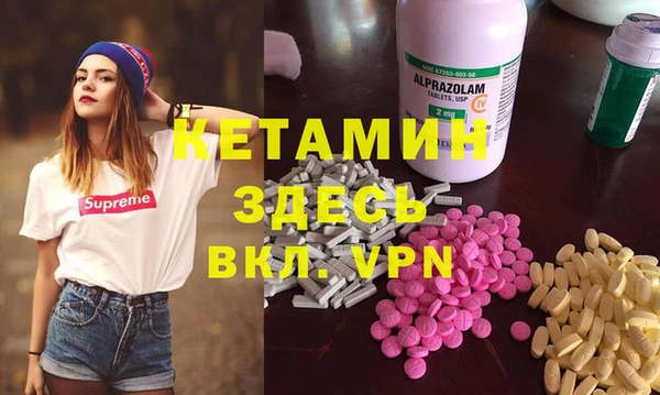 меф VHQ Пересвет