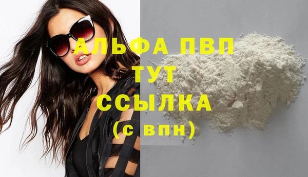 MDMA Premium VHQ Верхний Тагил