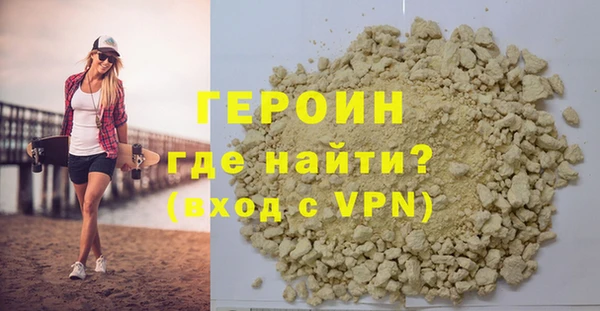спайс Переславль-Залесский
