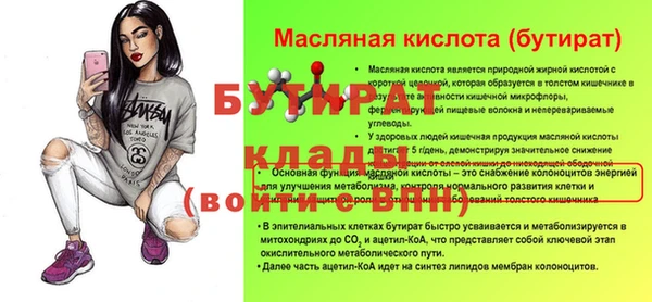 спайс Переславль-Залесский