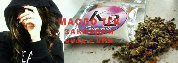 амфетамин Осташков