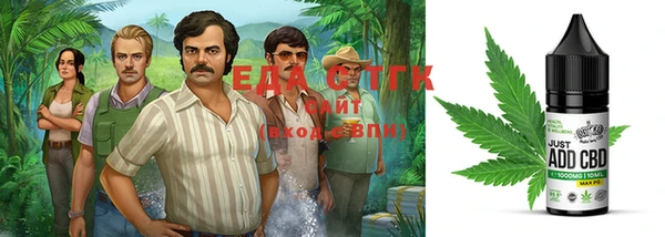 спайс Переславль-Залесский