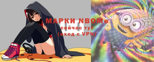 кокаин колумбия Осинники
