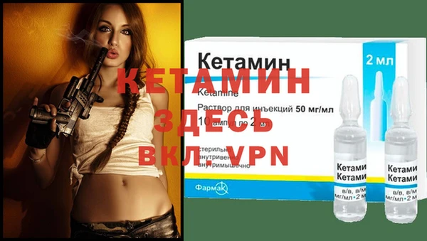 меф VHQ Пересвет