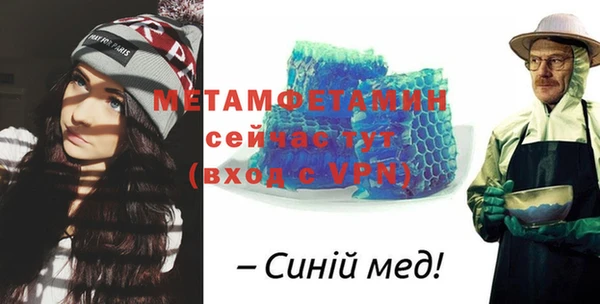 mdma Пестово