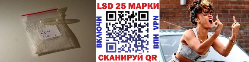 ЛСД экстази кислота  где найти   Багратионовск 