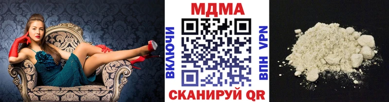 МДМА VHQ  Багратионовск 