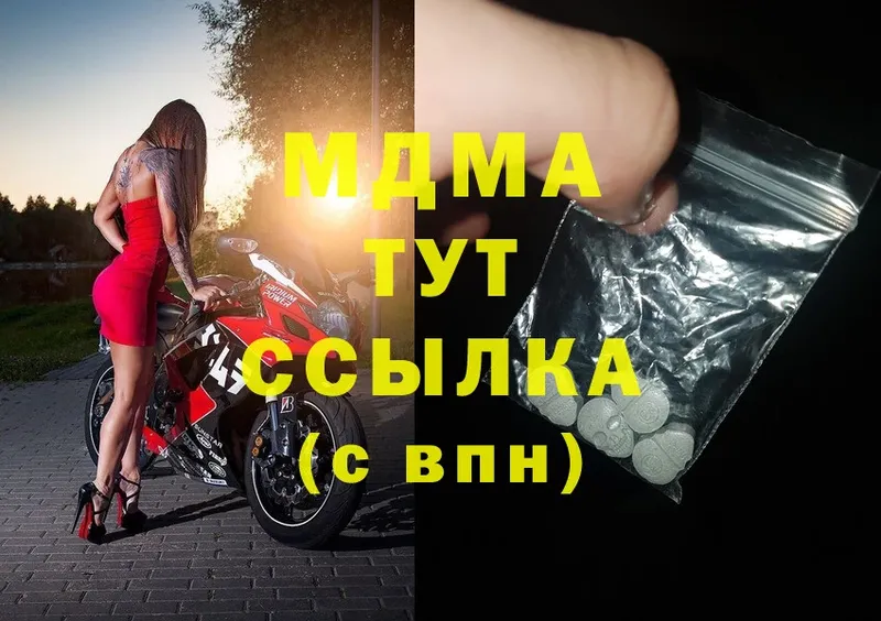 MDMA crystal  Багратионовск 