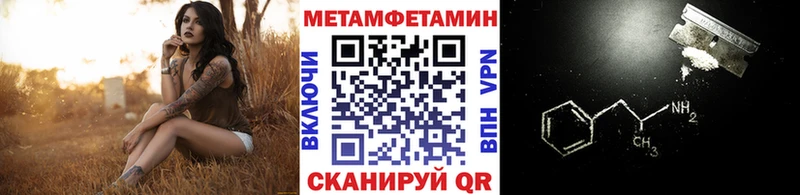 Первитин винт  Багратионовск 