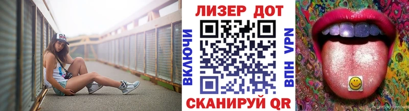 Марки 25I-NBOMe 1,5мг Багратионовск